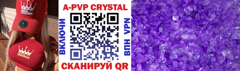 купить   площадка как зайти  Alpha PVP Соль  Новочеркасск 