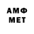 Метамфетамин Methamphetamine Yang Y
