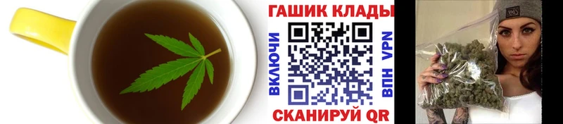 Еда ТГК конопля  купить  цена  kraken ссылки  Новочеркасск 