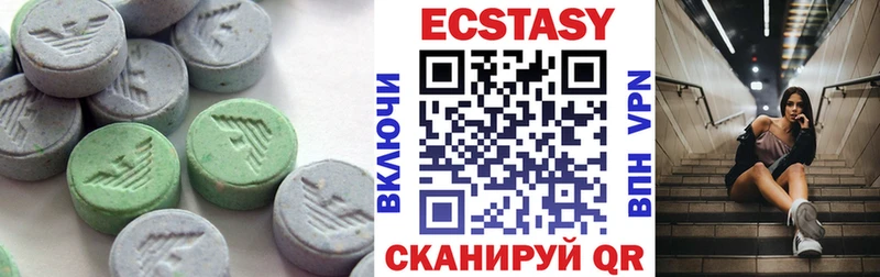 что такое наркотик  Новочеркасск  Ecstasy 300 mg 