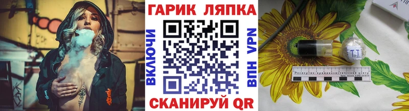цены наркотик  Новочеркасск  блэк спрут ссылки  ГАШИШ убойный 