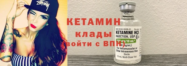 гидра Абдулино