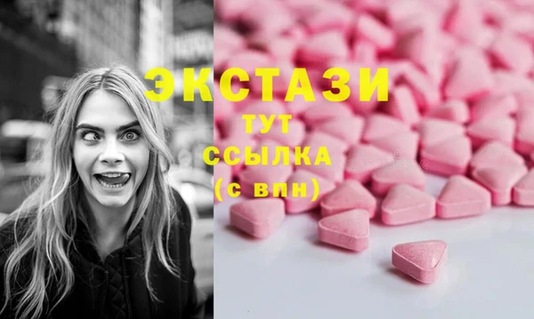 первитин Абаза