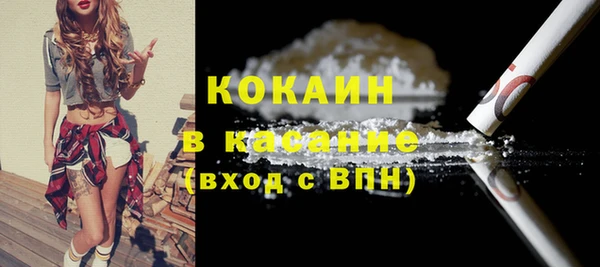 мяу мяу кристалл Алексин