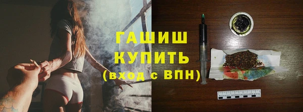 стаф Каменск-Шахтинский