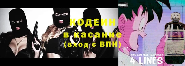гидра Абдулино
