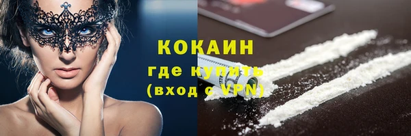 альфа пвп VHQ Абинск