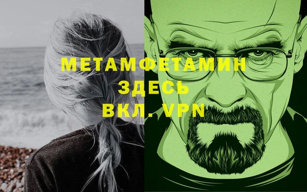 кристаллы Навашино