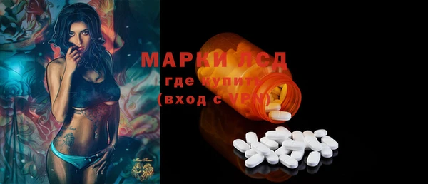 гидра Абдулино