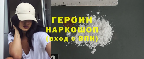 первитин Абаза