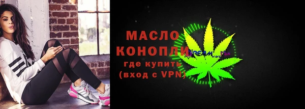 альфа пвп VHQ Абинск