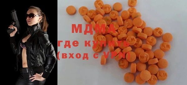ГАЛЛЮЦИНОГЕННЫЕ ГРИБЫ Арсеньев