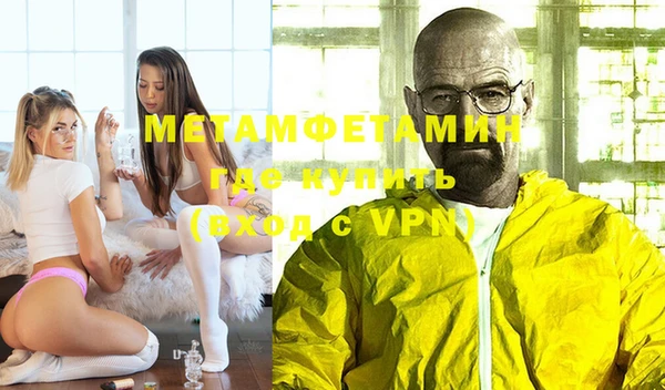 мефедрон VHQ Алзамай