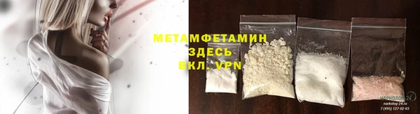 мефедрон VHQ Алзамай