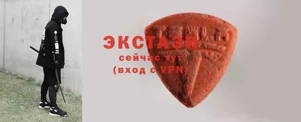 ГАЛЛЮЦИНОГЕННЫЕ ГРИБЫ Арсеньев