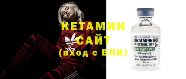 мяу мяу кристалл Алексин