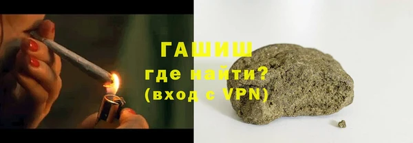хмурый Армянск