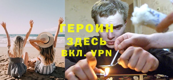 хмурый Армянск
