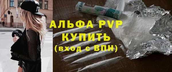 альфа пвп VHQ Абинск