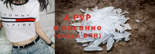 альфа пвп VHQ Абинск