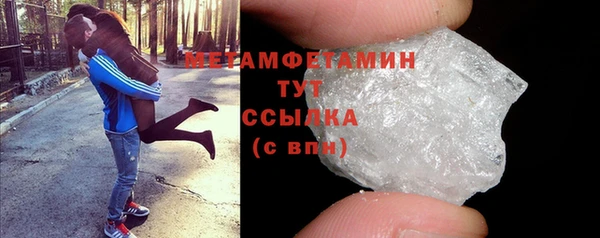 первитин Абаза
