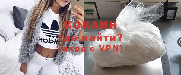 мяу мяу кристалл Алексин