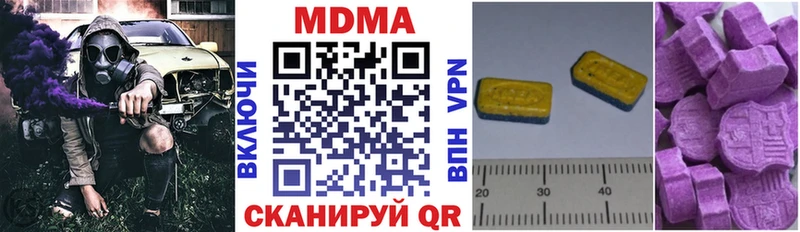 MDMA VHQ  Новочеркасск 