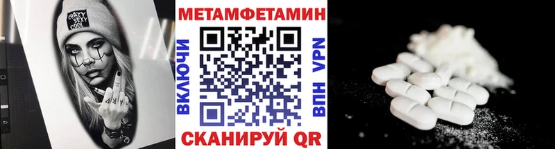 магазин  наркотиков  Новочеркасск  Метамфетамин Декстрометамфетамин 99.9% 