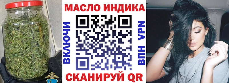 площадка наркотические препараты Новочеркасск гидра ТОР Дистиллят ТГК THC oil даркнет сайт