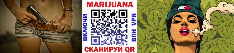 Канабис марихуана  omg ССЫЛКА  Новочеркасск 